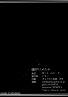 Kuragari Melt / 暗がりメルト [Hammer] [Bakemonogatari] Thumbnail Page 38