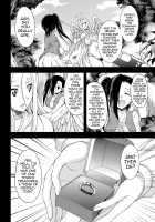 The Call of Heresy / 邪教ノススメ [Gekka Kaguya] [Original] Thumbnail Page 06