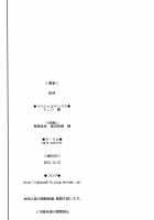 Fascinate Nail [Matsukawa Iku] [Granblue Fantasy] Thumbnail Page 22