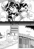 Sute Miko no Sodatekata / 捨て巫女の育て方 [Lilish] [Touhou Project] Thumbnail Page 17