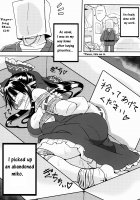 Sute Miko no Sodatekata / 捨て巫女の育て方 [Lilish] [Touhou Project] Thumbnail Page 07