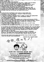 Zenbu, Boku no Mono! / 全部、僕のモノ! [Kitayori Minami] [Yuri!!! On ICE] Thumbnail Page 34