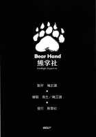 OVERTIME!! OVERWATCH FANBOOK VOL.1 [Abi Kamesennin] [Overwatch] Thumbnail Page 25