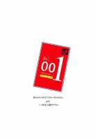 Siccative 91 [Asakura Blue] [Re:Zero - Starting Life in Another World] Thumbnail Page 17