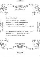 Oni no Shoujo / 鬼の少女 [Yasuyuki] [Re:Zero - Starting Life in Another World] Thumbnail Page 40