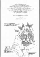 Yuzu Shibari / ゆずしばり [Inoue Yoshihisa] [Girls Und Panzer] Thumbnail Page 24
