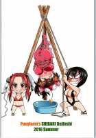 Yuzu Shibari / ゆずしばり [Inoue Yoshihisa] [Girls Und Panzer] Thumbnail Page 26