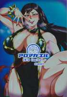 Houmitsusen!! / 鳳蜜扇!! [Numahana] [Street Fighter] Thumbnail Page 26