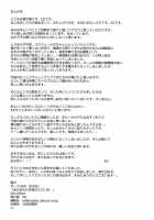 Ano Hi Mita Anjou no Eroi Hon. / あの日みた安城のエロい本。 [Ed] [Anohana: The Flower We Saw That Day] Thumbnail Page 22