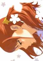 Ano Hi Mita Anjou no Eroi Hon. / あの日みた安城のエロい本。 [Ed] [Anohana: The Flower We Saw That Day] Thumbnail Page 25