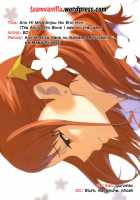 Ano Hi Mita Anjou no Eroi Hon. / あの日みた安城のエロい本。 [Ed] [Anohana: The Flower We Saw That Day] Thumbnail Page 26