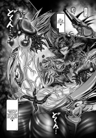 Dark Planet Syndrome San ~Youma Heni! Somari Yuku Senshi-tachi...~ / 堕悪惑星症候群 参 ～妖魔変異！染まり逝く戦士達…～ [Hozumi Touzi] [Sailor Moon] Thumbnail Page 25