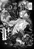 Dark Planet Syndrome San ~Youma Heni! Somari Yuku Senshi-tachi...~ / 堕悪惑星症候群 参 ～妖魔変異！染まり逝く戦士達…～ [Hozumi Touzi] [Sailor Moon] Thumbnail Page 26