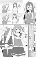 Toshishita no Kanojo / 年下ノ彼女 [Nmasse] [Original] Thumbnail Page 13