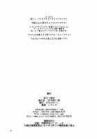 Toshishita no Kanojo / 年下ノ彼女 [Nmasse] [Original] Thumbnail Page 30