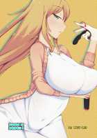 Toshishita no Kanojo / 年下ノ彼女 [Nmasse] [Original] Thumbnail Page 32