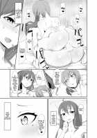 Toshishita no Kanojo / 年下ノ彼女 [Nmasse] [Original] Thumbnail Page 07