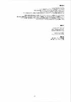 Magical Lily [Oimo] [Magical Girl Raising Project] Thumbnail Page 22