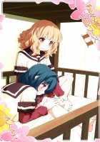 Himegoto Flowers 11 / 秘め事フラワーズ 11 [Goyac] [Yuruyuri] Thumbnail Page 01