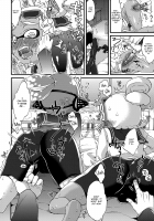 Oji-san to, 30 Sazae de Hitoban Dou? / おじさんと、30サザエで一晩どう? [Morishima Kon] [Splatoon] Thumbnail Page 13