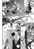 Oji-san to, 30 Sazae de Hitoban Dou? / おじさんと、30サザエで一晩どう? [Morishima Kon] [Splatoon] Thumbnail Page 19