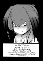 Sugoi! Anata wa Hitori Koubi Gokko ga Tokui na Friends Nanda ne - Serval-chan ni, "Hanshoku no Tame no Koubi" ja nai, Kimochiyoku Naru Tame no "Namahame Sex" Oshieteageru Hanashi. / すごーい！あなたはひとり交尾ごっこがとくいなフレンズなんだねー♪ - サーバルちゃんに、『繁殖のための交尾』じゃない、気持ち良くなるための『生ハメセックス』教えてあげる話。 [Hijiri Tsukasa] [Kemono Friends] Thumbnail Page 21