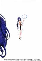 How To Train Your Nice Aunt / やさしい叔母のしつけかた [Tsukino Jyogi] [Denpa Onna To Seishun Otoko] Thumbnail Page 26