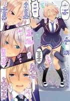 Ningen Ayatsuri Smapho ~ Kyousei Control de Ana Choukyou de Namaiki Onna o Juujun SeFri ni Kaizou | Human Puppeteering Smart Phone / 人間操りスマホ～強制コントロールで穴調教で生意気女を従順セフレに改造 [Original] Thumbnail Page 19