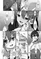 Watashi no, Kareshi-kun / 私の、彼氏くん [Takei Ooki] [Original] Thumbnail Page 07