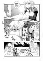 Maid Me! / Maid Me! [Herohero Tom] [Original] Thumbnail Page 42