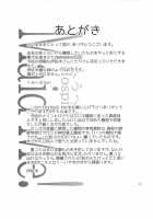 Maid Me! / Maid Me! [Herohero Tom] [Original] Thumbnail Page 56