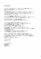 Sandatsusha Onee-sama / 簒奪者お姉さま [Aoiro Ichigou] [Granblue Fantasy] Thumbnail Page 20