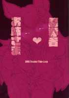 Sandatsusha Onee-sama / 簒奪者お姉さま [Aoiro Ichigou] [Granblue Fantasy] Thumbnail Page 22