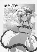 Luna Doll Live / ルナドルライブ [Yositama] [Touhou Project] Thumbnail Page 17