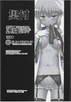 Luna Doll Live / ルナドルライブ [Yositama] [Touhou Project] Thumbnail Page 18