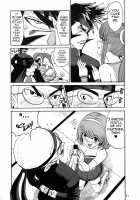 Ouen Daiseikou! / 応援大性交！ [Kamitsuki Manmaru] [Elite Beat Agents] Thumbnail Page 21