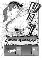 Ouen Daiseikou! / 応援大性交！ [Kamitsuki Manmaru] [Elite Beat Agents] Thumbnail Page 27