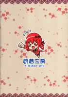 Bakakuma Satania’s Human Domination Plan / 笨惡魔薩塔喵人類征服作戰 [Milkshake] [Gabriel DropOut] Thumbnail Page 18