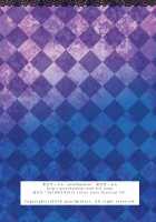 Secret Yuri Salon / 秘密の百合エステ [Mira] [Original] Thumbnail Page 40