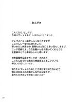 FetiSitu Shiburin / フェチシチュしぶりん [Poshi] [The Idolmaster] Thumbnail Page 19