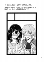 FetiSitu Shiburin / フェチシチュしぶりん [Poshi] [The Idolmaster] Thumbnail Page 20