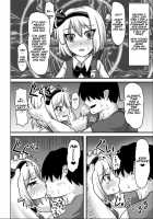 Saimin Gensou Shoujo Youmu Hen / 催眠幻想少女 妖夢編 [Nupuryu] [Touhou Project] Thumbnail Page 16