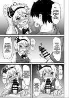 Saimin Gensou Shoujo Youmu Hen / 催眠幻想少女 妖夢編 [Nupuryu] [Touhou Project] Thumbnail Page 17