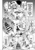 Saimin Gensou Shoujo Youmu Hen / 催眠幻想少女 妖夢編 [Nupuryu] [Touhou Project] Thumbnail Page 24