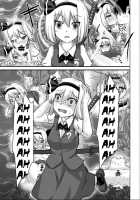 Saimin Gensou Shoujo Youmu Hen / 催眠幻想少女 妖夢編 [Nupuryu] [Touhou Project] Thumbnail Page 27