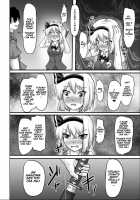 Saimin Gensou Shoujo Youmu Hen / 催眠幻想少女 妖夢編 [Nupuryu] [Touhou Project] Thumbnail Page 28