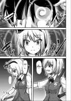 Saimin Gensou Shoujo Youmu Hen / 催眠幻想少女 妖夢編 [Nupuryu] [Touhou Project] Thumbnail Page 05