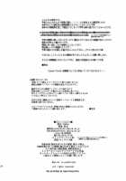 Inran ¡CÁRCEL! / 淫乱¡CÁRCEL! [Keita] [Original] Thumbnail Page 32