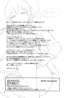 idolize #3.5 [Shinooka Homare] [The Idolmaster] Thumbnail Page 21