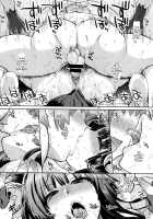 Kyou no Yuel | Today's Yuel / きょうのゆえる [Mitsugi] [Granblue Fantasy] Thumbnail Page 30